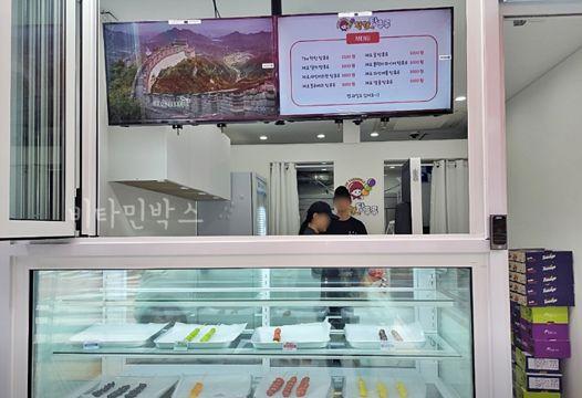 번동 초역세권, 접근성 훌륭한 탕후루점
