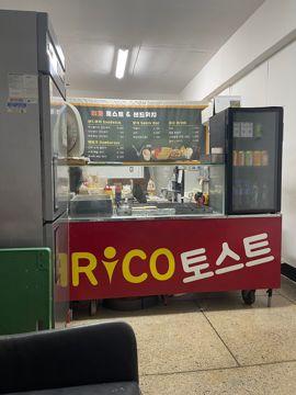 길동 주거지역, 다양하게 이용 가능한 토스트점