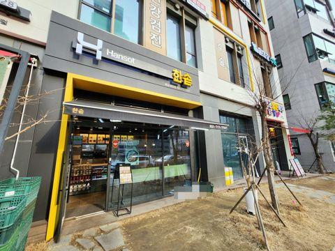 l 한솥도시락 l 파격권리양도 l 항아리상권 l 안정적매출 l 급매 l