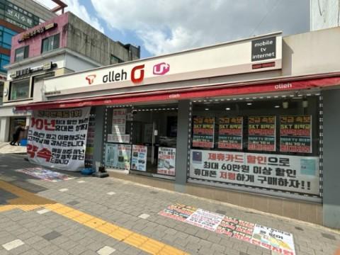 ❤️원하는 조건만 말씀해주세요! 뭐든 찾아드립니다.