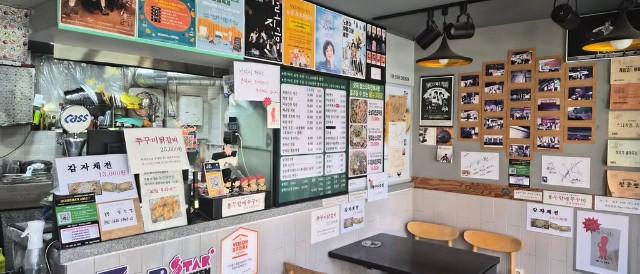 중계동 치킨매장