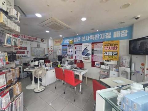 ❤️원하는 조건만 말씀해주세요! 뭐든 찾아드립니다.