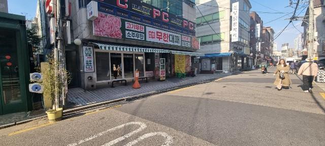 위치 좋고 유동인구 많은 백학시장내 주차 공간 양호한 넓은식당