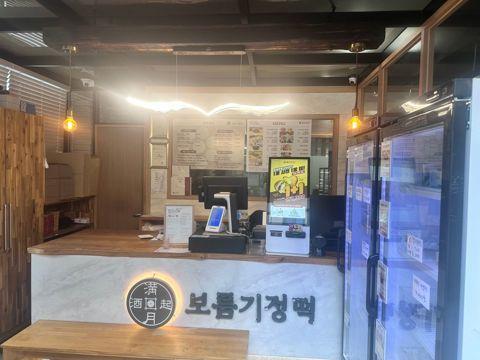 광교 법조타운 상가 임대(현재 떡집) 