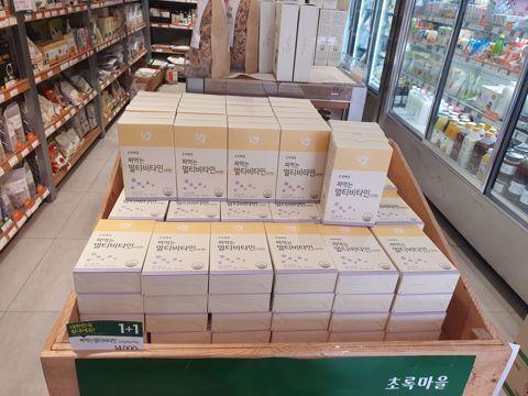 학부모의 유동인구가 많은 장기동 유기농산물 판매점
