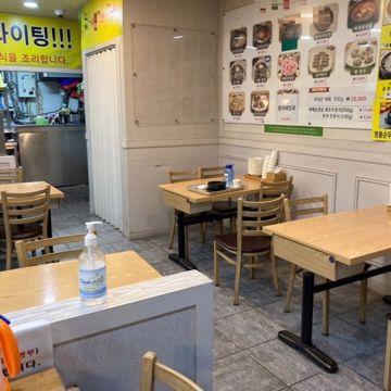 역세권에 있는 괴정동 콩나물 국밥 전문점