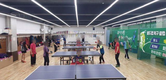 대로변 상권, 주목도 높은 우만동 탁구장