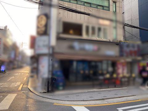 연신내에 위치한 고깃집 입니다.