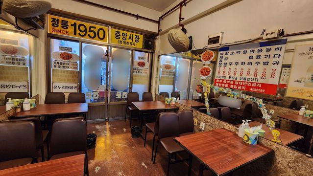 자양골목시장 위치, 27년 영업, 단골고객 많은 곱창 전문점