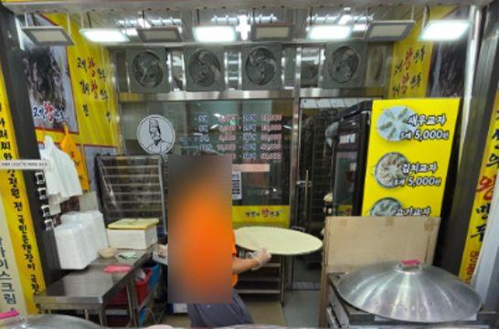 종로5가 초역세권, 유동인구 최상 만두집
