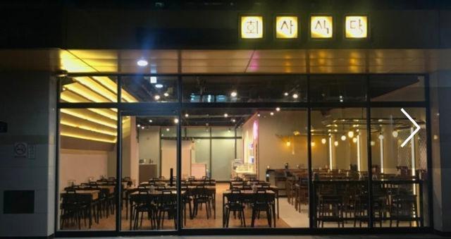 🔥 성수동 핵심 상권! 무신사 본사 앞 1층 초핫플 상가 🔥