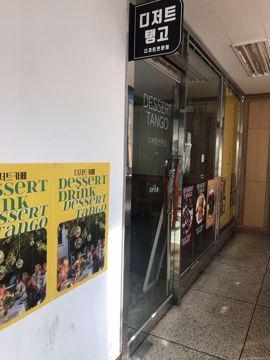 양천구 신월동 접근성 좋은 2층 상가