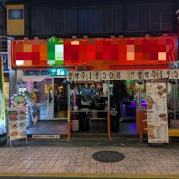 구할수없는 1층 단층 초메인거리 상가