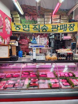 삼평동 시설 양도 가능한 정육점