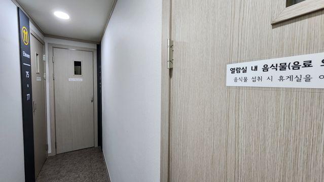 홍제동 무악재역 역세권, 시설, 인테리어 완비, 고정 회원 많은 독서실