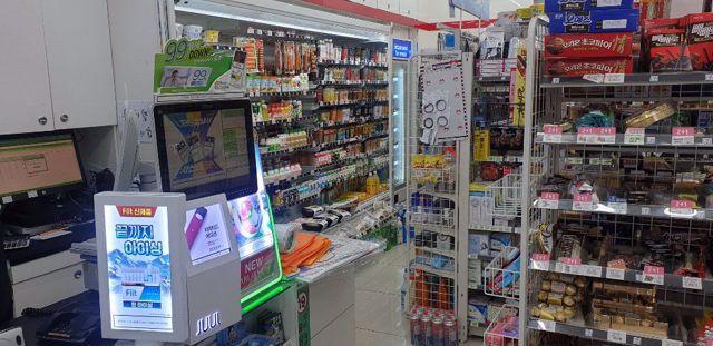 국악고 근처 조용한 주택단지내 소형평수 편의점 양도양수