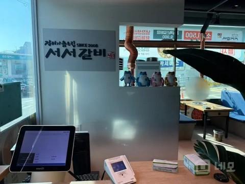 소고기,돼지고기 하기에 좋은 장소
