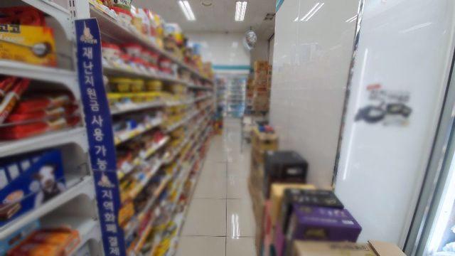 아파트형 공장 1층 상가