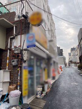 유동인구 많은 이문동에 위치한 슈퍼마켓 매물