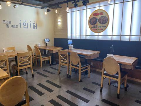 성내동 초역세권, 안정적인 수요 있는 통닭집