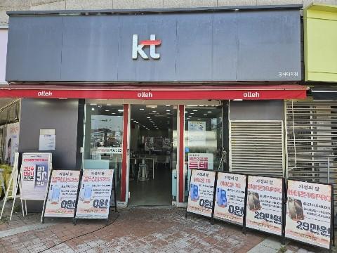 광나루역 바로앞 평수큰상가