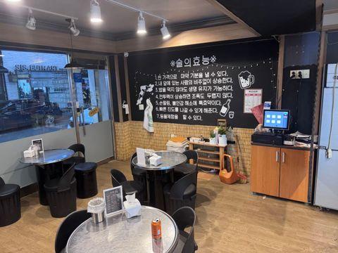 연천군 감성 좋은 가게 양도