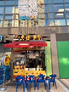 오며가며 계속 찾게되는 떠오르는 강추 맛집