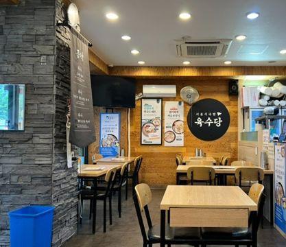 목동역 부근 역세권에 위치한 목동 대로변 1층 음식점