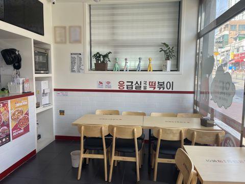 구로동 깔끔한 인테리어 및 시설 떡볶이점