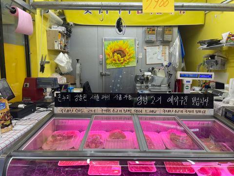 동종및 타업종가능