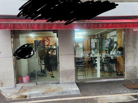 미용실 1층