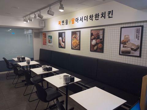 단골고객 많은 양정동 치킨전문점