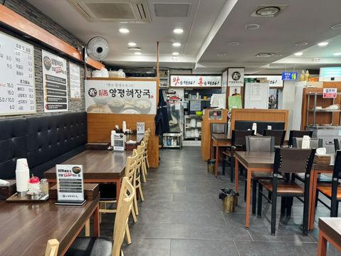 성내동 유동 인구 많은 거리 해장국집