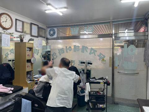 중계동 아파트 상가, 다양하게 이용 가능한 이용원