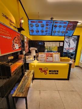 밀키트프랜차이즈 가맹점입니딘
