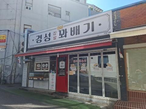 🍩 마포 대흥역 인근 1층 상가, 소형 F&B에 딱! 🏪