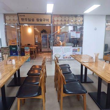 중심상권, 유동인구 많은 양갈비 음식점