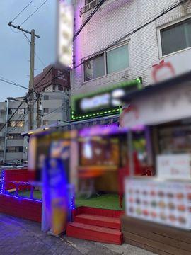 신림동에 위치한 호프집 입니다.