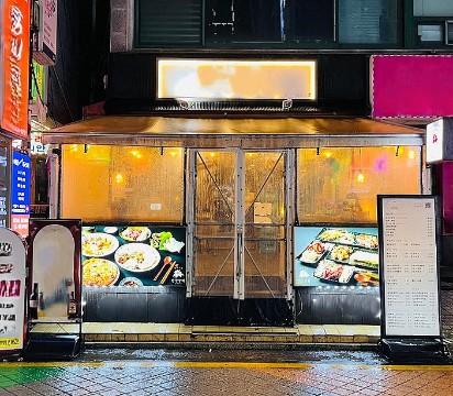 건대 야장가능한 1층 먹자메인거리 음식점