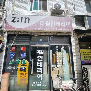 유동인구 많은 상가