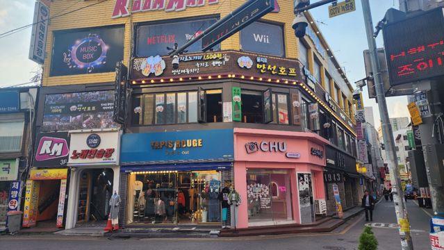 단골고객 많은 의정부동 실내주점
