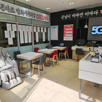 방화동 대로변 사거리, 다양한 업종 가능한 이동통신점