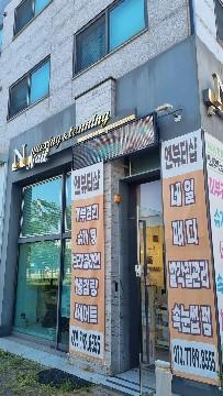 장기역세권 토탈뷰티샵 대로변 매물입니다.