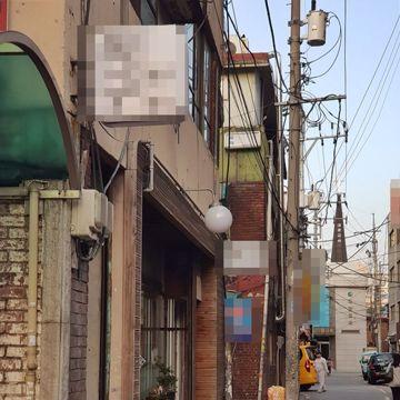 고려대 인근 1층 식당