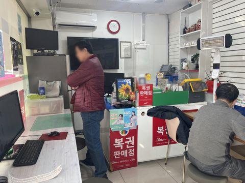 목동 다양하게 이용 가능한 복권판매점