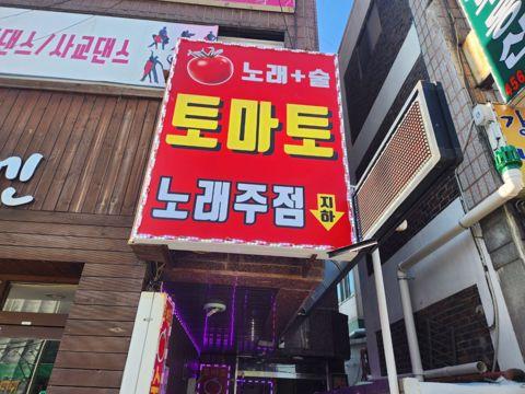 대로변 상권, 주목도 높은 금정동 매장