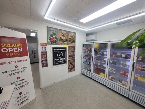검단 신도시 주택가 상권 위치, 배후수요 풍부한 당하동 무인판매점