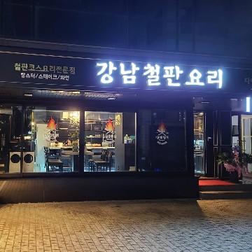 압구정역 4번 출구 1분 거리 권리금 저렴한 매물입니다.