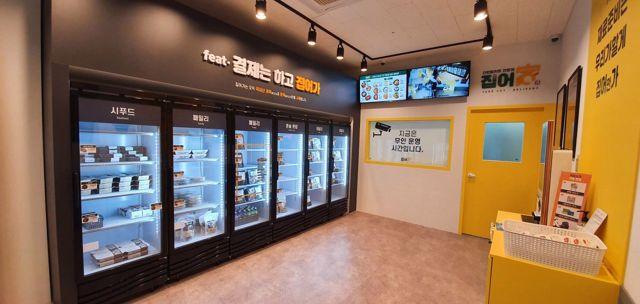 매출 보장, 시설 집기 완비된 산척동 밀키트 판매점