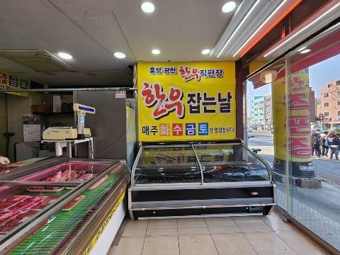 현 정육점 시설 인수가능합니다  편의점, 슈퍼, 제과점등 다양한 1층업종